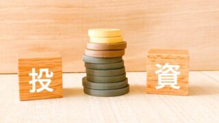 ネット証券のデメリットとは？初心者がFXを始める前に知っておくべき注意点と対策 