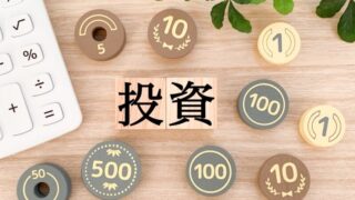 FX口座が凍結される原因とは？初心者が避けたいNG行為と対処法を徹底解説 